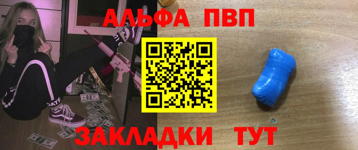 МЕФ  Щёлково  Метамфетамин  Мефедрон   ГАШ  Вход с VPN  Марихуана  МДМА 