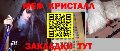 mix Заводоуковск