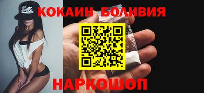 2c-b Заволжье