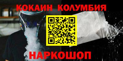 2c-b Заволжье