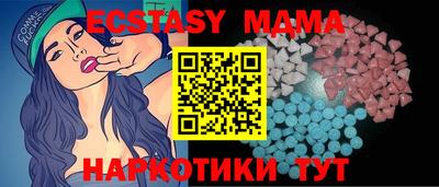 MDMA Premium VHQ Жуковский