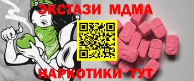 mix Заводоуковск