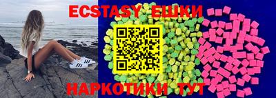 MDMA Premium VHQ Жуковский