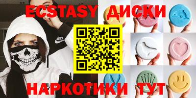 MDMA Premium VHQ Жуковский