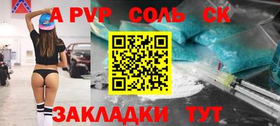 2c-b Заволжье