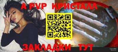 2c-b Заволжье