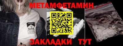 2c-b Заволжье