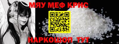 mix Заводоуковск