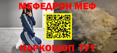 MDMA Premium VHQ Жуковский