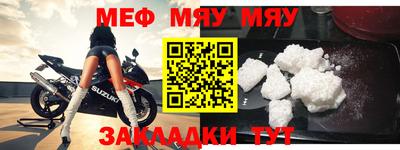 mix Заводоуковск