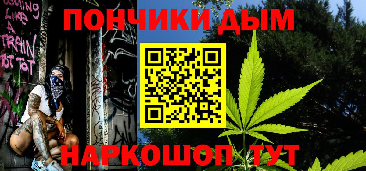 МАРИХУАНА SATIVA & INDICA Щёлково